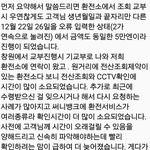 [꼭조언부탁] 써니뱅크 환전 공포의 한시가반