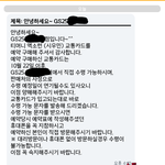 [시우민] 휴 아슬아슬했어>.<;;