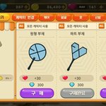 [EXO] 캐릭터<b>주제</b>에 존.나 잘생김