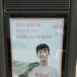 [CHEN] 중국 <b>순</b><b>딩</b>이들이