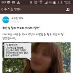 <b>최순실</b>딸 제2개돼지 발언