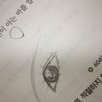 눈 예쁘지 않니