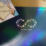 [인피니트] 앨범추천해죠