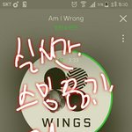 [방탄소년단] <b>스</b>밍 끊긴 실시간 <b>슈</b>봥 와따