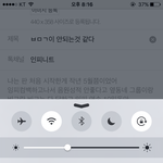 [인피니트] ㅂㅁㄱ이 안되는것 같다