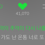 ㅅㅁ <b>얌체</b>?