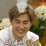 [EXO] 학교 극혐 진짜 가기싫다 인내심 <b>한계치</b>