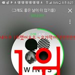 [방탄소년단] 내가 진짜 <b>이맛</b>에 스밍돌리지