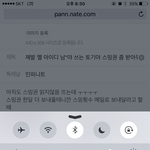 [인피니트] 제발 멜론 아이디 남*야 쓰는 토기야 스<b>밍</b>권 좀 받아줘랏