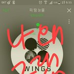 [방탄소년단] 나 왜 그랬지 ?