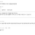 [EXO] 야이거 걍가만히 있어? 파생글ㅇㅈㅅ