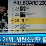 [EXO] 스브스뉴스에 <b>단독</b>으로 나왔네