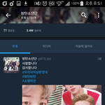 [방탄소년단] 맨날 아미보고 상받았대