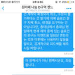 [세븐틴] 슬로건 총대님이 <b>일부분</b>만 퍼진 거라셔...,
