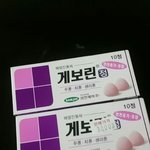 [EXO] 이거 많이아파?