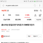 [방탄소년단] 흙<b>수저</b> 어그로 캡쳐있어 들어가지마