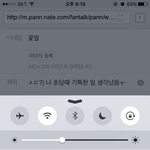 [인피니트] ㅅㄷ?) 나 <b>초딩때</b> 기특한 일 생각났음ㅜ
