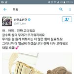 [방탄소년단] 첫문장부터 딱 삘오지않음?