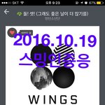 [방탄소년단] 난 <b>파도</b>도 탈랭~~~~