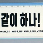 [방탄소년단] 이삐들 나 좀 도와줄수있닝?