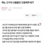 [방탄소년단] 밑에 고가의 선물글 글&amp;댓 <b>캡</b>쳐있음 클릭ㄴㄴ