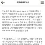 [EXO] 미뤄진거 중궈버전뭐하나빠져서그런거라매
