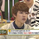 [인피니트] <b>무도</b> 티비특강편 다운받아봄