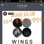 [방탄소년단] 아까 <b>파도</b> 탄다던 이삔데...