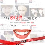 [방탄소년단] 어제 스밍자극짤