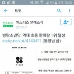 [EXO] <b>이</b> 빡<b>침</b>을 어디다 풀어야할까