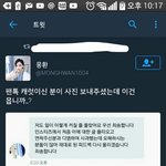 [세븐틴] 아까 그 슬로건