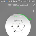 [EXO] <b>솔직</b>하게 추반해보자