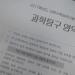 [방탄소년단] 이삐들 이거 봐써???