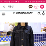 [댓글부탁해] <b>이옷</b> 별로야???