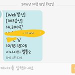 [EXO] 야 혹시 티저<b>파일</b>이 망가진게 아닐까