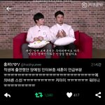 [EXO] <b>우래</b>들 또 칭찬받았네