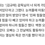 [백현] 백현이 맴찢 ㄸㄹㄹ