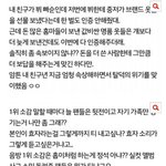 [방탄소년단] 밑에 인성교육&amp;<b>섭섭</b>하다ㅇㄱㄹ글 캡쳐있음