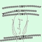 [EXO] <b>정신승리</b> ㄹㅇ