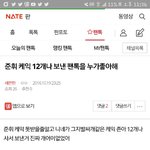 [세븐틴] ...<b>진정</b>이안돼고만