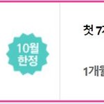 <b>엠넷</b>닷컴 쓰시는 분들