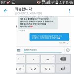 [세븐틴] 감사합니다 <b>디엠</b> 우리꺼 아니라는 증거