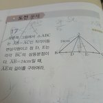 [댓글부탁해] 중3 <b>수학</b> <b>문제</b> 도와줄 수 있냐 ㅜㅜ