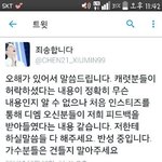 [세븐틴] 현재 팬톡이 오해받는 상황에 대한 해명