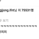[인피니트] <b>김민</b>1석님 규인별댓ㅋㅋㅋㄴ