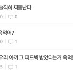 [세븐틴] 제일 <b>문제</b>였던게
