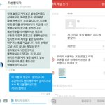 [세븐틴] ㅇㅌ에서 보낸 <b>디엠</b> 팬톡이 아니라는 증거