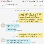 [아르바이트] 스쿨푸드 사장의 뻔뻔함 - (알바의 고충)