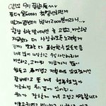 [블락비] 벌들!!! 스포의 처음은 브이앱이 아니야!!