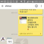 [EXO] 내가 <b>예민</b>한거냐